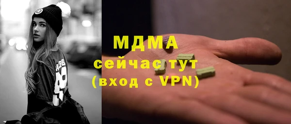 мефедрон VHQ Абаза