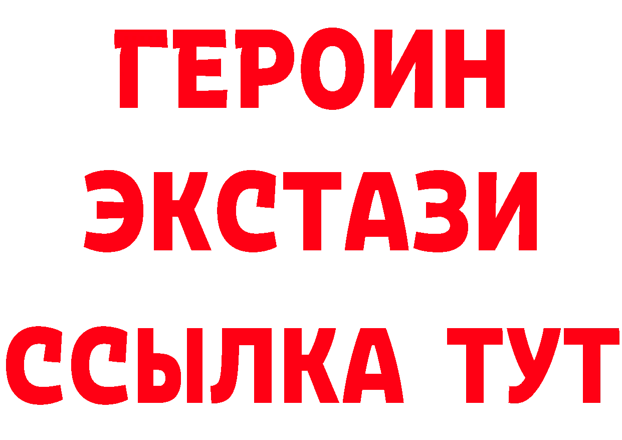 ГАШ гарик вход сайты даркнета mega Бугуруслан